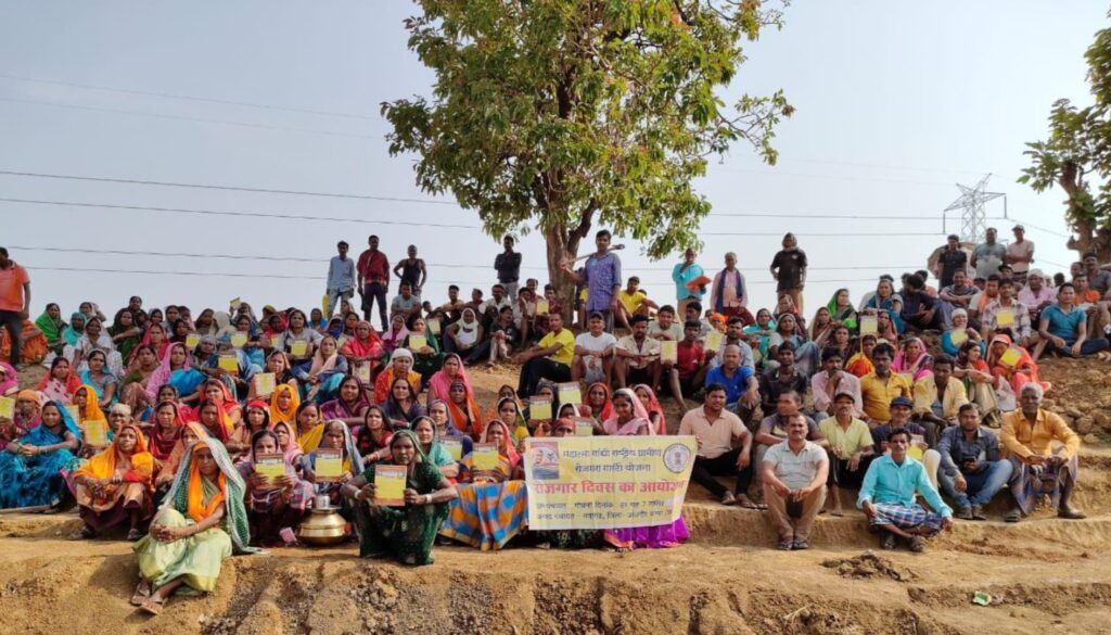 गांव-गांव में "रोजगार दिवस" आयोजित , मनरेगा के दिशा-निर्देशों की दी गई जानकारी .. Kshiti Technologies गांव-गांव में "रोजगार दिवस" आयोजित , मनरेगा के दिशा-निर्देशों की दी गई जानकारी .. Kshiti Technologies