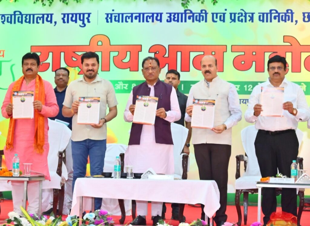 आम की खेती किसानों की आय बढ़ाने का प्रभावी साधन: मुख्यमंत्री विष्णु देव साय .. Kshiti Technologies आम की खेती किसानों की आय बढ़ाने का प्रभावी साधन: मुख्यमंत्री विष्णु देव साय .. Kshiti Technologies
