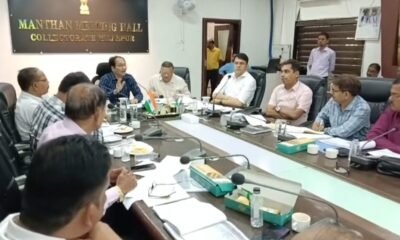 कलेक्टर ने की जिला सहकारी बैंक के काम - काज की समीक्षा .. Kshiti Technologies