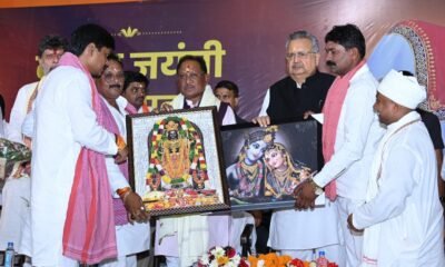 मुख्यमंत्री सोनपैरी में आयोजित कबीर जयंती समारोह एवं गौ ग्राम जन जागरण यात्रा के समापन कार्यक्रम में हुए शामिल .. Kshiti Technologies