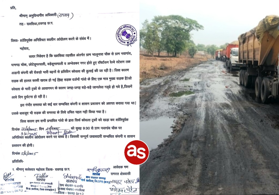 भालूनारा-राबर्टसन मार्ग की बदहाली पर फूटा ग्रामीणों का गुस्सा, 9 जून से अनिश्चितकालीन आंदोलन .. Kshiti Technologies भालूनारा-राबर्टसन मार्ग की बदहाली पर फूटा ग्रामीणों का गुस्सा, 9 जून से अनिश्चितकालीन आंदोलन .. Kshiti Technologies