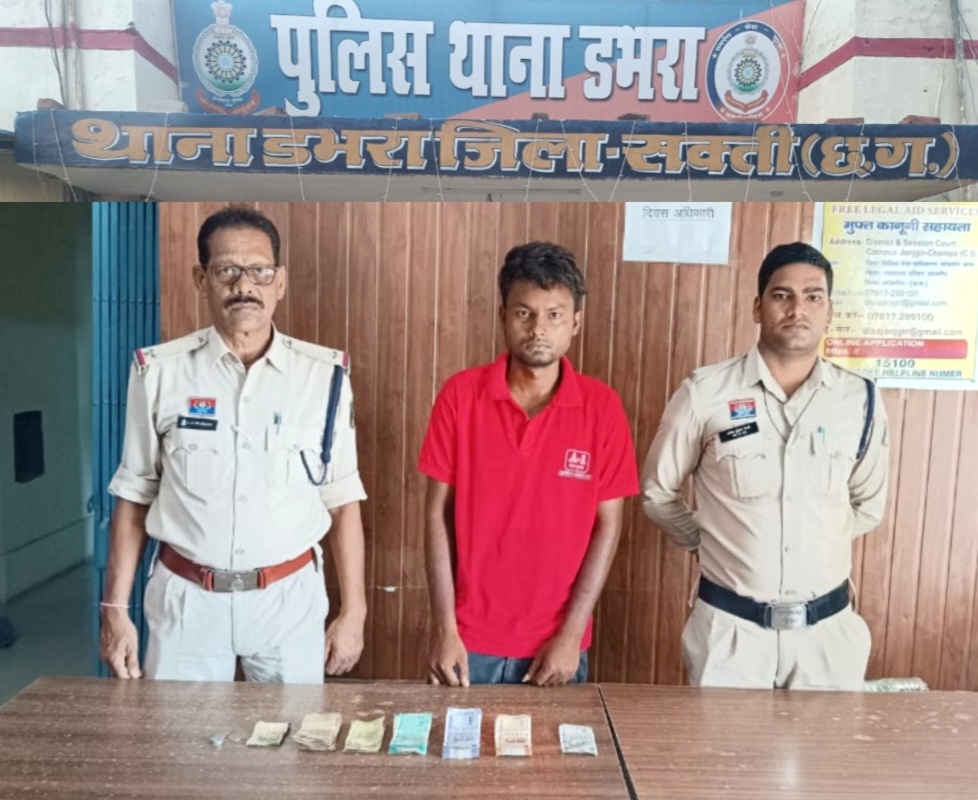 डभरा पुलिस की त्वरित कार्रवाई: गल्ला दुकान में चोरी करने वाला आरोपी गिरफ्तार, 17,935 रुपये की नगदी बरामद, सीसीटीवी फुटेज से हुई आरोपी की पहचान .. Kshiti Technologies डभरा पुलिस की त्वरित कार्रवाई: गल्ला दुकान में चोरी करने वाला आरोपी गिरफ्तार, 17,935 रुपये की नगदी बरामद, सीसीटीवी फुटेज से हुई आरोपी की पहचान .. Kshiti Technologies