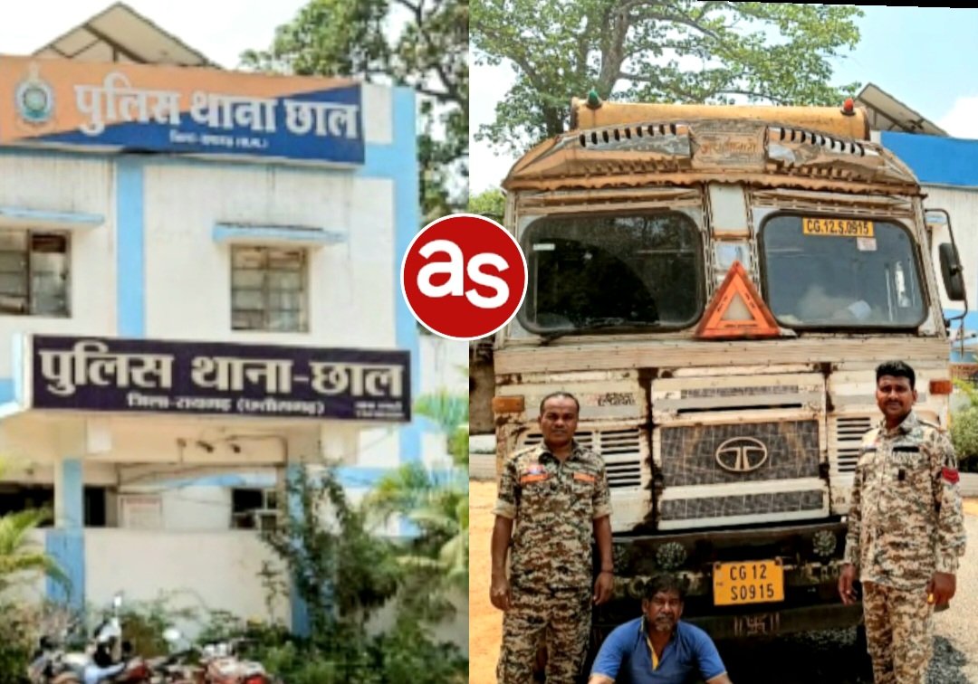 छाल पुलिस की सख़्त कार्रवाई: 20 टन अवैध कबाड़ लदा ट्रक ज़ब्त, चालक हिरासत में .. Kshiti Technologies छाल पुलिस की सख़्त कार्रवाई: 20 टन अवैध कबाड़ लदा ट्रक ज़ब्त, चालक हिरासत में .. Kshiti Technologies