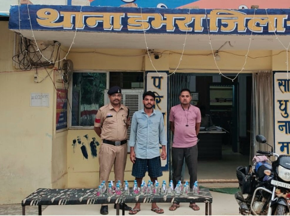 अवैध शराब के खिलाफ डभरा पुलिस की बड़ी कार्यवाही, 40 पाव देशी प्लेन शराब के साथ आरोपी गिरफ्तार .. Kshiti Technologies अवैध शराब के खिलाफ डभरा पुलिस की बड़ी कार्यवाही, 40 पाव देशी प्लेन शराब के साथ आरोपी गिरफ्तार .. Kshiti Technologies