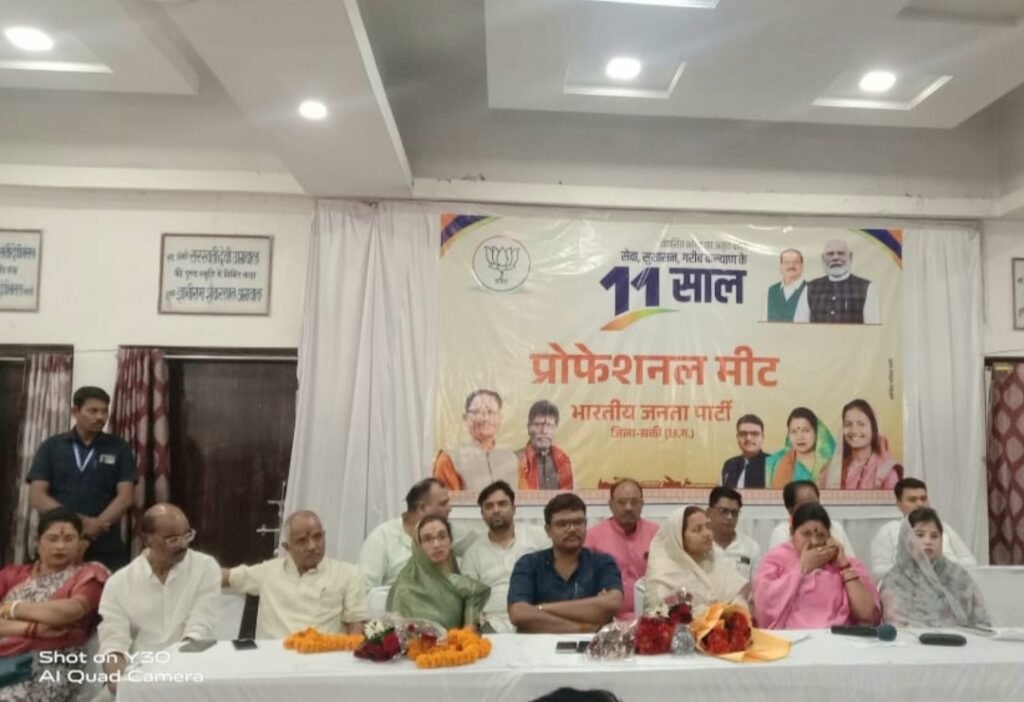 नगर के राधाकृष्ण मंदिर में भाजपा की प्रोफेशनल मीट, मंत्री लक्ष्मी रजवाड़े और सांसद कमलेश जांगड़े रहीं उपस्थित .. Kshiti Technologies नगर के राधाकृष्ण मंदिर में भाजपा की प्रोफेशनल मीट, मंत्री लक्ष्मी रजवाड़े और सांसद कमलेश जांगड़े रहीं उपस्थित .. Kshiti Technologies