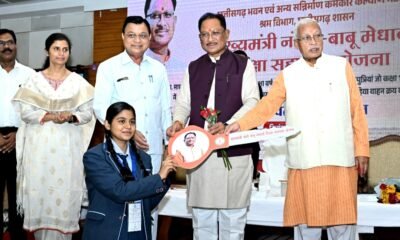 श्रमिक परिवारों के सशक्तिकरण और उत्थान के लिए समर्पित है हमारी सरकार : मुख्यमंत्री विष्णु देव साय .. Kshiti Technologies