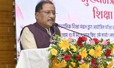 खूब पढ़ो, आगे बढ़ो और राज्य का गौरव बनो: मुख्यमंत्री विष्णु देव साय .. Kshiti Technologies