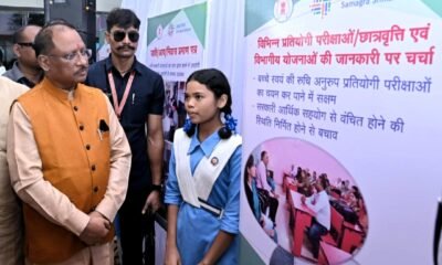 छत्तीसगढ़ की शिक्षा में एक साहसिक छलांग, अब कोई भी स्कूल शिक्षक विहीन नही - मुख्यमंत्री साय .. Kshiti Technologies