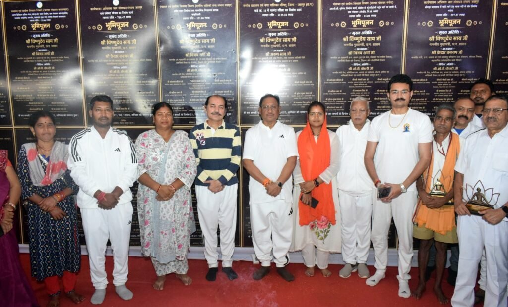मुख्यमंत्री विष्णु देव साय ने किया योगाभ्यास: जशपुर के रणजीता स्टेडियम में उत्साहपूर्वक मनाया गया अंतरराष्ट्रीय योग दिवस .. Kshiti Technologies मुख्यमंत्री विष्णु देव साय ने किया योगाभ्यास: जशपुर के रणजीता स्टेडियम में उत्साहपूर्वक मनाया गया अंतरराष्ट्रीय योग दिवस .. Kshiti Technologies