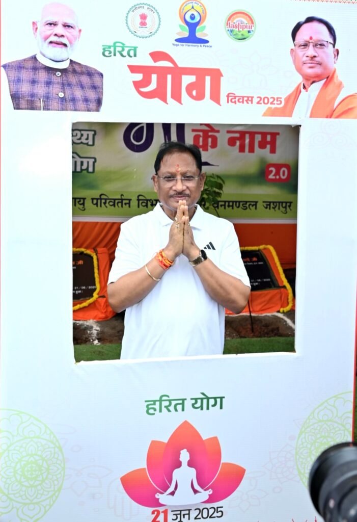 मुख्यमंत्री विष्णु देव साय ने किया योगाभ्यास: जशपुर के रणजीता स्टेडियम में उत्साहपूर्वक मनाया गया अंतरराष्ट्रीय योग दिवस .. Kshiti Technologies मुख्यमंत्री विष्णु देव साय ने किया योगाभ्यास: जशपुर के रणजीता स्टेडियम में उत्साहपूर्वक मनाया गया अंतरराष्ट्रीय योग दिवस .. Kshiti Technologies
