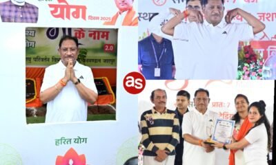 मुख्यमंत्री विष्णु देव साय ने किया योगाभ्यास: जशपुर के रणजीता स्टेडियम में उत्साहपूर्वक मनाया गया अंतरराष्ट्रीय योग दिवस .. Kshiti Technologies