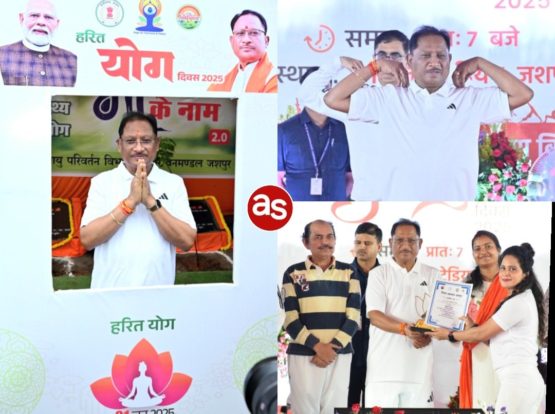 मुख्यमंत्री विष्णु देव साय ने किया योगाभ्यास: जशपुर के रणजीता स्टेडियम में उत्साहपूर्वक मनाया गया अंतरराष्ट्रीय योग दिवस .. Kshiti Technologies मुख्यमंत्री विष्णु देव साय ने किया योगाभ्यास: जशपुर के रणजीता स्टेडियम में उत्साहपूर्वक मनाया गया अंतरराष्ट्रीय योग दिवस .. Kshiti Technologies