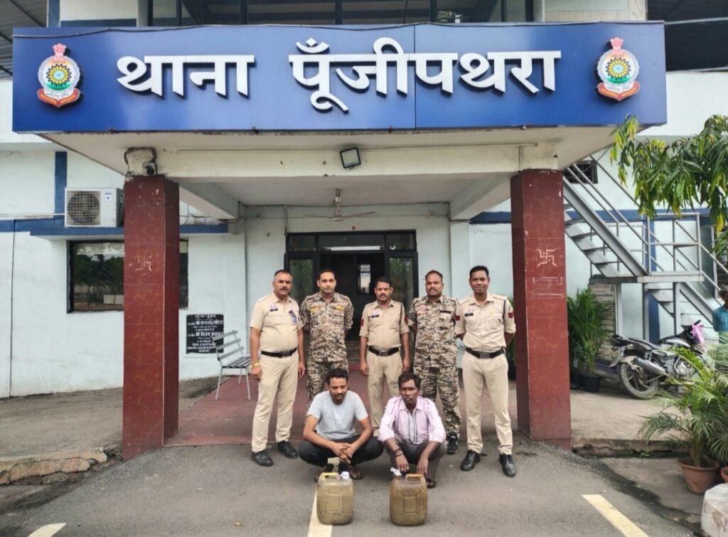 पुसौर और पूंजीपथरा क्षेत्र में अवैध शराब पर कार्रवाई, चार आरोपी गिरफ्तार, 26 लीटर महुआ शराब जब्त .. Kshiti Technologies पुसौर और पूंजीपथरा क्षेत्र में अवैध शराब पर कार्रवाई, चार आरोपी गिरफ्तार, 26 लीटर महुआ शराब जब्त .. Kshiti Technologies