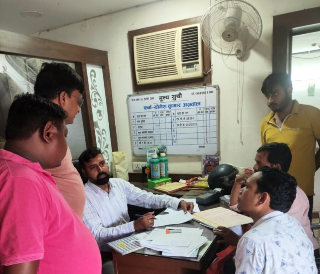 नकली खाद पर नकेल कसने छापामारी प्रारंभ .. Kshiti Technologies नकली खाद पर नकेल कसने छापामारी प्रारंभ .. Kshiti Technologies