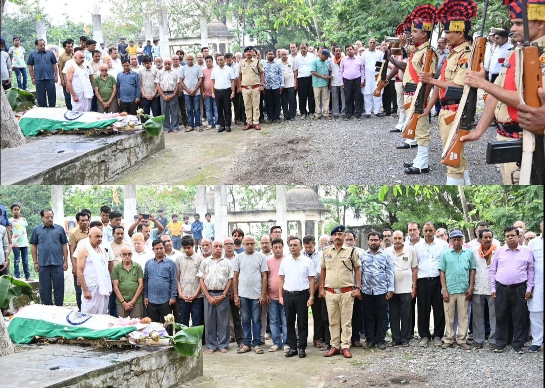 लोकतंत्र सेनानी राधेश्याम शर्मा पंचतत्व में विलीन, राजकीय सम्मान के साथ हुआ अंतिम संस्कार .. Kshiti Technologies लोकतंत्र सेनानी राधेश्याम शर्मा पंचतत्व में विलीन, राजकीय सम्मान के साथ हुआ अंतिम संस्कार .. Kshiti Technologies