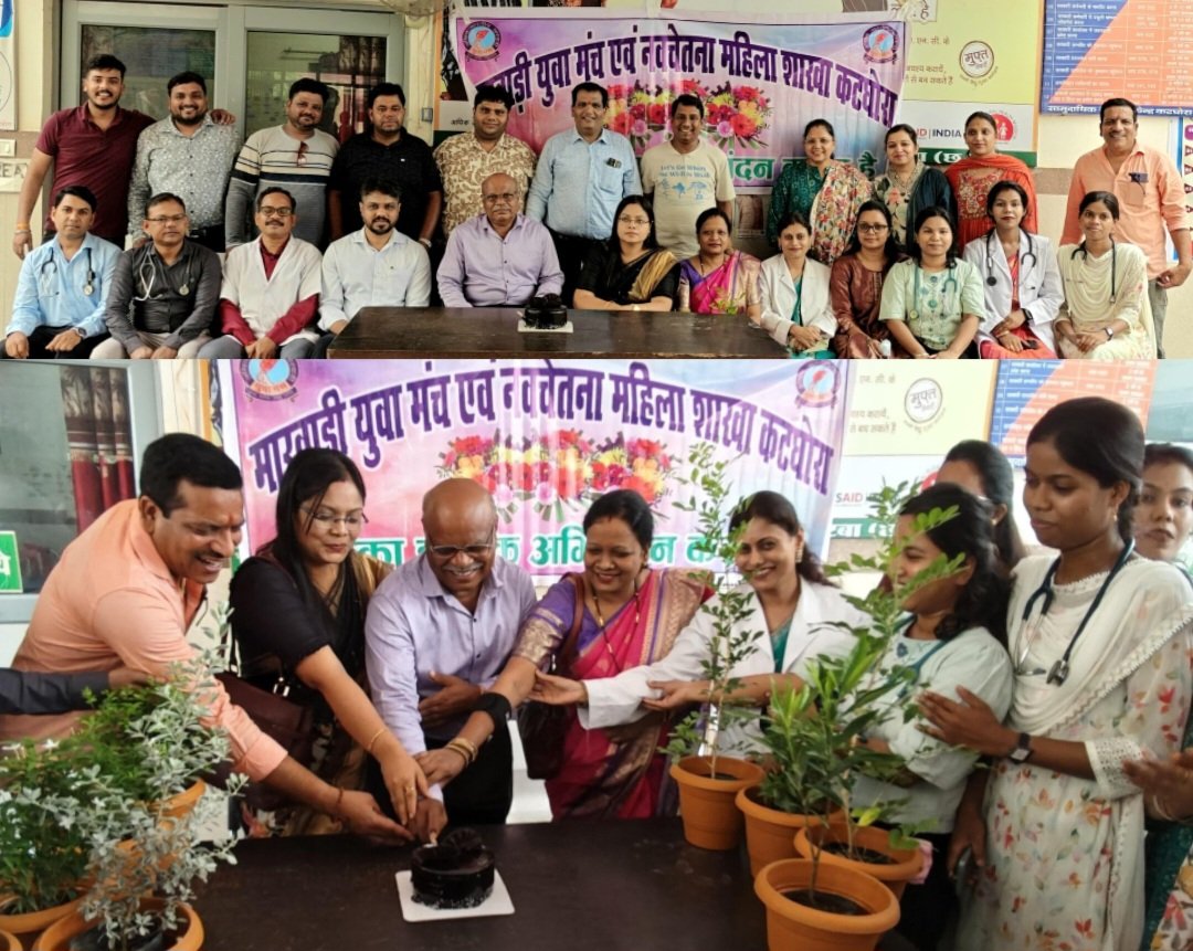 मारवाड़ी युवा मंच कटघोरा ने राष्ट्रीय डाक्टर्स डे पर चिकित्सकों का किया सम्मान .. Kshiti Technologies मारवाड़ी युवा मंच कटघोरा ने राष्ट्रीय डाक्टर्स डे पर चिकित्सकों का किया सम्मान .. Kshiti Technologies