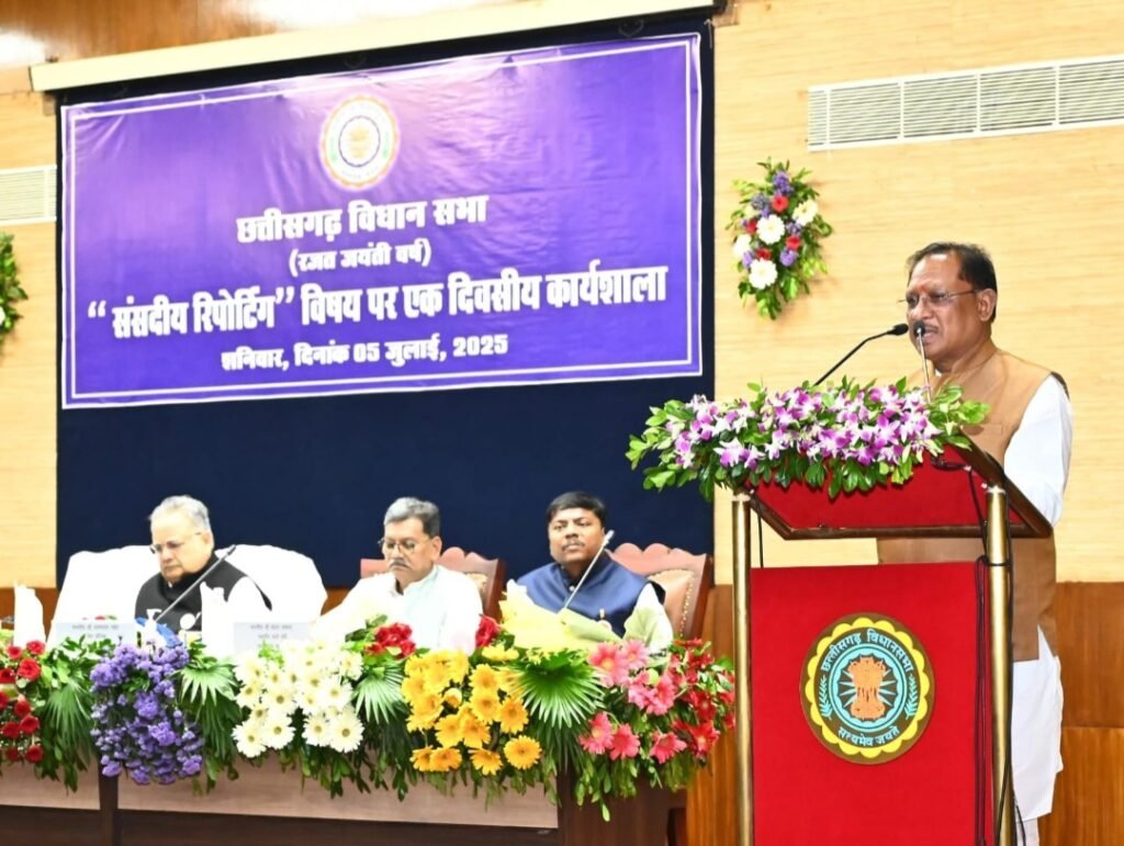 लोकतंत्र को सशक्त बनाने में संसदीय पत्रकारों की अहम भूमिका: मुख्यमंत्री साय .. Kshiti Technologies लोकतंत्र को सशक्त बनाने में संसदीय पत्रकारों की अहम भूमिका: मुख्यमंत्री साय .. Kshiti Technologies
