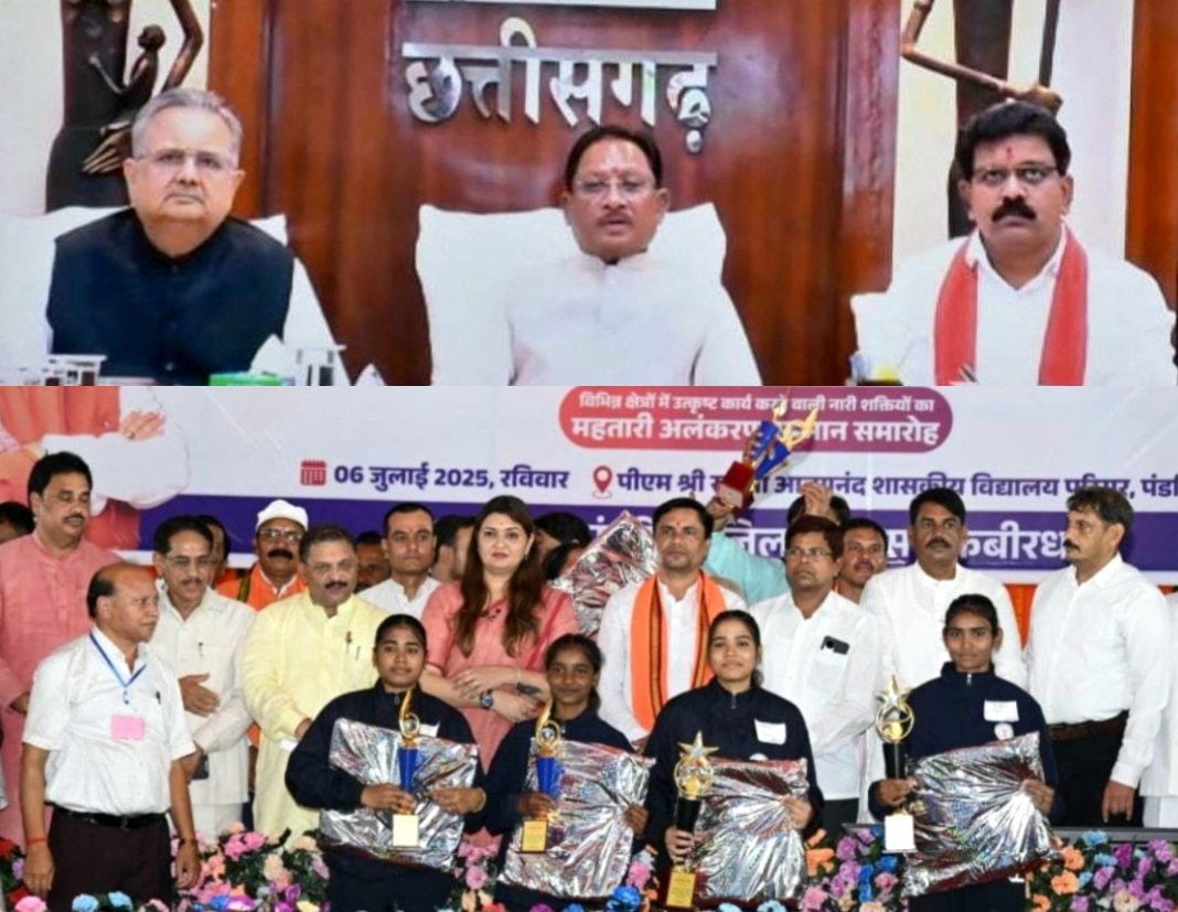 सुशासन और विकास की राह पर छत्तीसगढ़ – पंडरिया में उप तहसील, महाविद्यालय, नालंदा परिसर और निःशुल्क बस सेवाओं की घोषणा .. Kshiti Technologies सुशासन और विकास की राह पर छत्तीसगढ़ – पंडरिया में उप तहसील, महाविद्यालय, नालंदा परिसर और निःशुल्क बस सेवाओं की घोषणा .. Kshiti Technologies