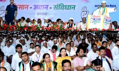 किसान- जवान- संविधान जनसभा में गरजे नेता प्रतिपक्ष डॉ. चरणदास महंत .. Kshiti Technologies