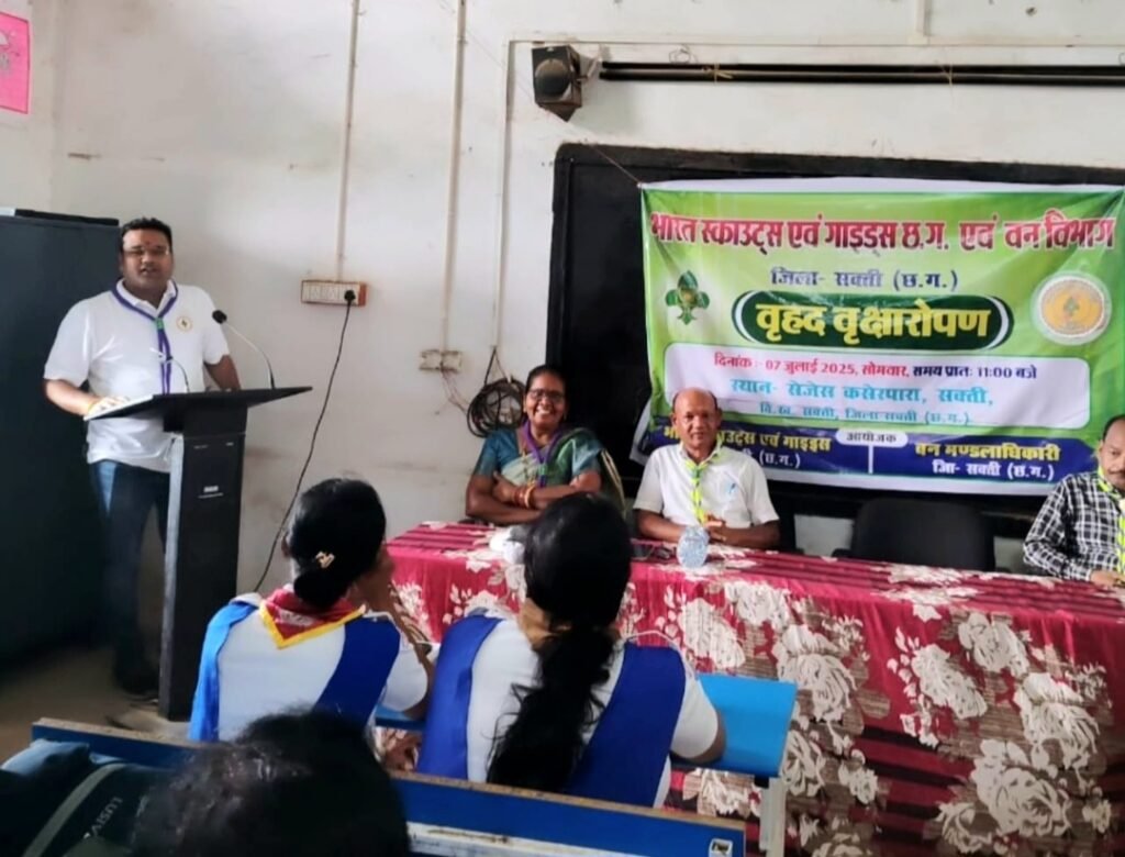 भारत स्काउट्स एवं गाइड्स जिला संघ सक्ती ने किया वृहद वृक्षारोपण .. Kshiti Technologies भारत स्काउट्स एवं गाइड्स जिला संघ सक्ती ने किया वृहद वृक्षारोपण .. Kshiti Technologies
