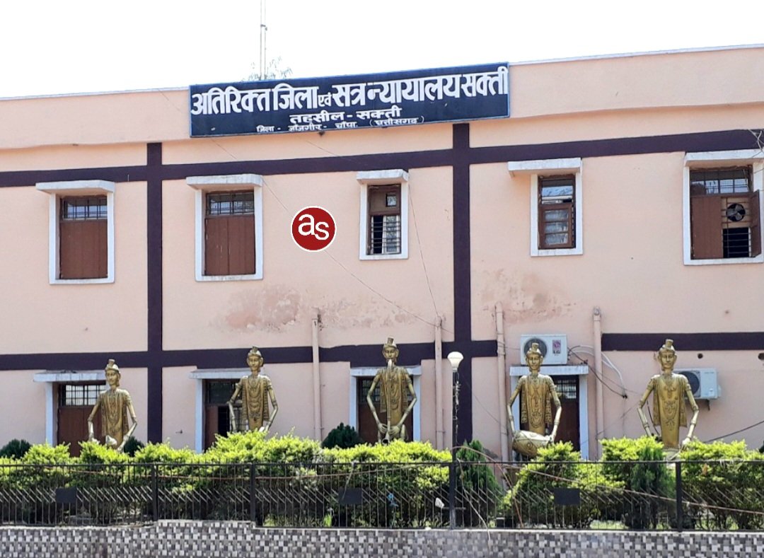 हत्या के आरोपी को आजीवन कारावास की सजा .. Kshiti Technologies हत्या के आरोपी को आजीवन कारावास की सजा .. Kshiti Technologies