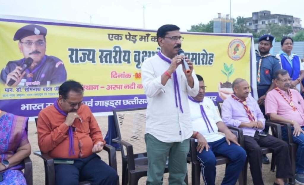 मां अरपा के नाम वृक्षारोपण, स्काउट्स-गाइड्स ने किया सेवा का संकल्प .. Kshiti Technologies मां अरपा के नाम वृक्षारोपण, स्काउट्स-गाइड्स ने किया सेवा का संकल्प .. Kshiti Technologies