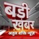 बडी खबर: उप पंजीयक कोरबा को कारण बताओ नोटिश जारी, 24 घण्टे के भीतर जवाब प्रस्तुत करने के निर्देश .. Kshiti Technologies बडी खबर: उप पंजीयक कोरबा को कारण बताओ नोटिश जारी, 24 घण्टे के भीतर जवाब प्रस्तुत करने के निर्देश .. Kshiti Technologies