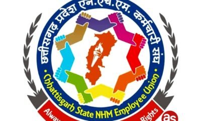 प्रदेश में स्वास्थ्य सेवाएं ठप होने की कगार पर .. Kshiti Technologies