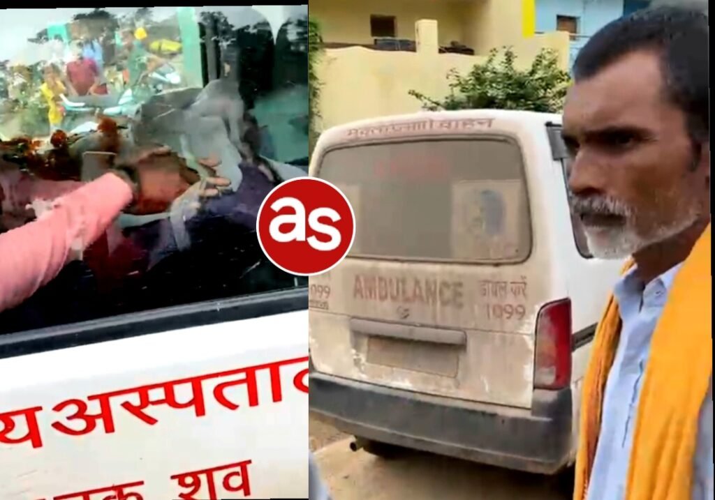 मृत्यु उपरांत रामनारायण पटेल ने किया शरीर दान, मेडिकल कॉलेज को सौंपा गया पार्थिव शरीर .. Kshiti Technologies मृत्यु उपरांत रामनारायण पटेल ने किया शरीर दान, मेडिकल कॉलेज को सौंपा गया पार्थिव शरीर .. Kshiti Technologies