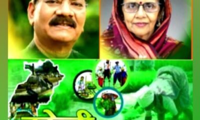 छत्तीसगढ़ विधानसभा में नेता प्रतिपक्ष डॉ. चरणदास महंत और सांसद ज्योत्सना महंत ने हरेली पर्व की दी शुभकामनाएँ .. Kshiti Technologies