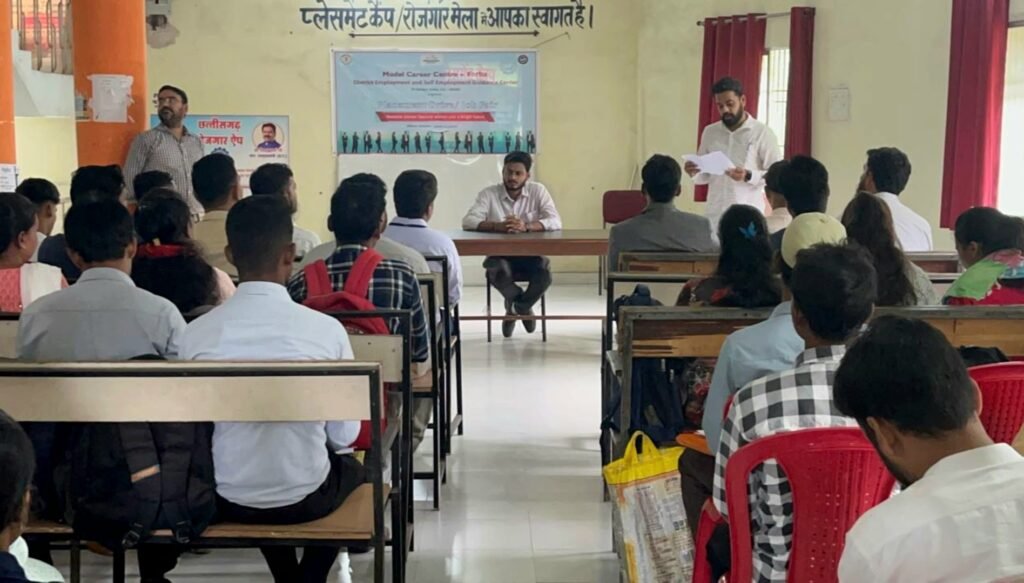 कोरबा में प्लेसमेंट कैम्प का सफल आयोजन, 134 युवाओं का प्राथमिक चयन .. Kshiti Technologies कोरबा में प्लेसमेंट कैम्प का सफल आयोजन, 134 युवाओं का प्राथमिक चयन .. Kshiti Technologies