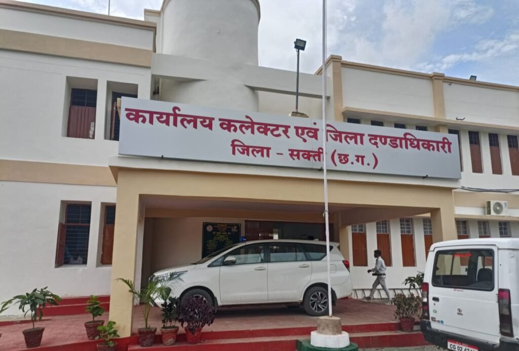 प्रधानमंत्री किसान सम्मान निधि योजना की 20वीं किस्त कल 02 अगस्त को होगी जारी, सक्ती जिले के 90 हजार किसानों को मिलेगा आर्थिक संबल .. Kshiti Technologies प्रधानमंत्री किसान सम्मान निधि योजना की 20वीं किस्त कल 02 अगस्त को होगी जारी, सक्ती जिले के 90 हजार किसानों को मिलेगा आर्थिक संबल .. Kshiti Technologies