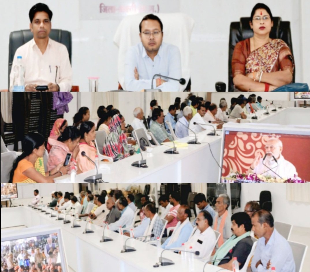 सक्ती जिले के 90 हजार 947 किसानों को प्रधानमंत्री किसान सम्मान निधि योजना की 20 वी किस्त में 24.34 करोड की राशि का हुआ हस्तांतरण .. Kshiti Technologies सक्ती जिले के 90 हजार 947 किसानों को प्रधानमंत्री किसान सम्मान निधि योजना की 20 वी किस्त में 24.34 करोड की राशि का हुआ हस्तांतरण .. Kshiti Technologies