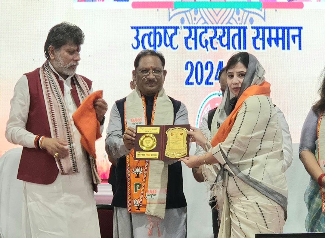 भाजपा सदस्यता अभियान में संयोगिता युद्धवीर सिंह जूदेव को मिला उत्कृष्ट सदस्यता सम्मान .. Kshiti Technologies भाजपा सदस्यता अभियान में संयोगिता युद्धवीर सिंह जूदेव को मिला उत्कृष्ट सदस्यता सम्मान .. Kshiti Technologies