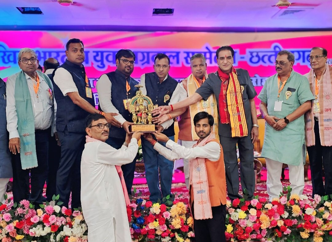 संस्कार अग्रवाल बने अखिल भारतीय युवा अग्रवाल सम्मेलन के जिलाध्यक्ष .. Kshiti Technologies संस्कार अग्रवाल बने अखिल भारतीय युवा अग्रवाल सम्मेलन के जिलाध्यक्ष .. Kshiti Technologies