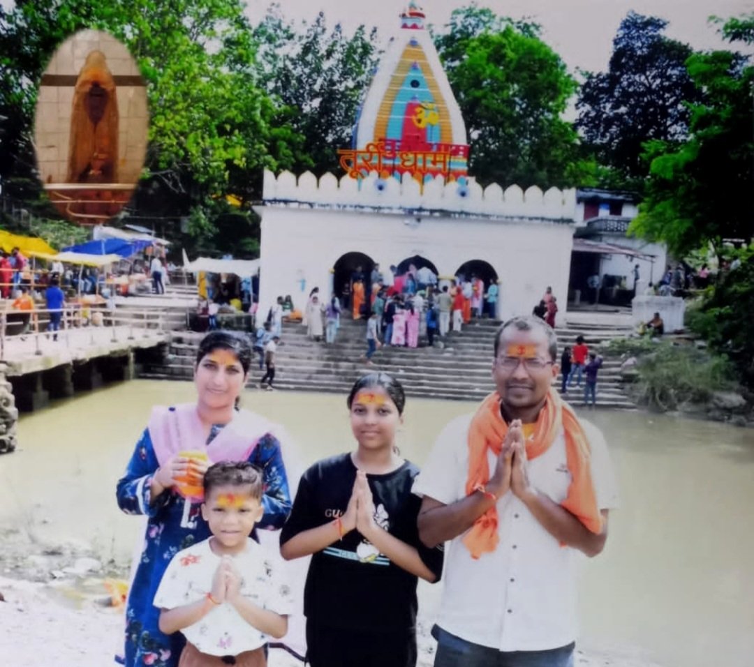 तूर्रीधाम में भोलेनाथ के दर्शन कर भाव-विभोर हुए श्रद्धालु अजय ऐरन अग्रवाल .. Kshiti Technologies तूर्रीधाम में भोलेनाथ के दर्शन कर भाव-विभोर हुए श्रद्धालु अजय ऐरन अग्रवाल .. Kshiti Technologies