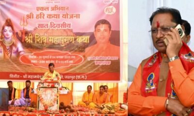मुख्यमंत्री विष्णु देव साय दिव्य शिव महापुराण कथा के समापन समारोह में वर्चुअली हुए शामिल .. Kshiti Technologies