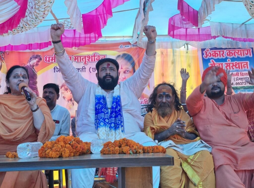 सनातन की गोद में लौटे 35 परिवार, सक्ती के जोबा धाम में हुआ भव्य घरवापसी कार्यक्रम .. Kshiti Technologies सनातन की गोद में लौटे 35 परिवार, सक्ती के जोबा धाम में हुआ भव्य घरवापसी कार्यक्रम .. Kshiti Technologies
