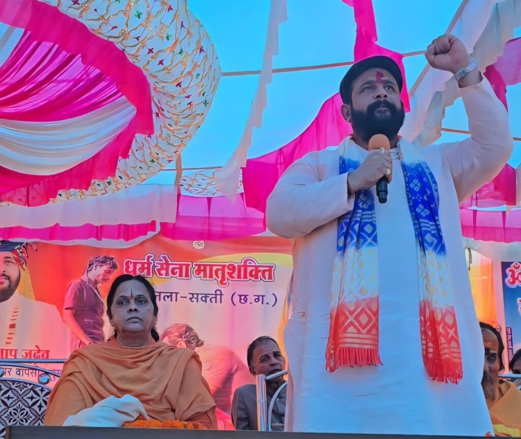 सनातन की गोद में लौटे 35 परिवार, सक्ती के जोबा धाम में हुआ भव्य घरवापसी कार्यक्रम .. Kshiti Technologies सनातन की गोद में लौटे 35 परिवार, सक्ती के जोबा धाम में हुआ भव्य घरवापसी कार्यक्रम .. Kshiti Technologies