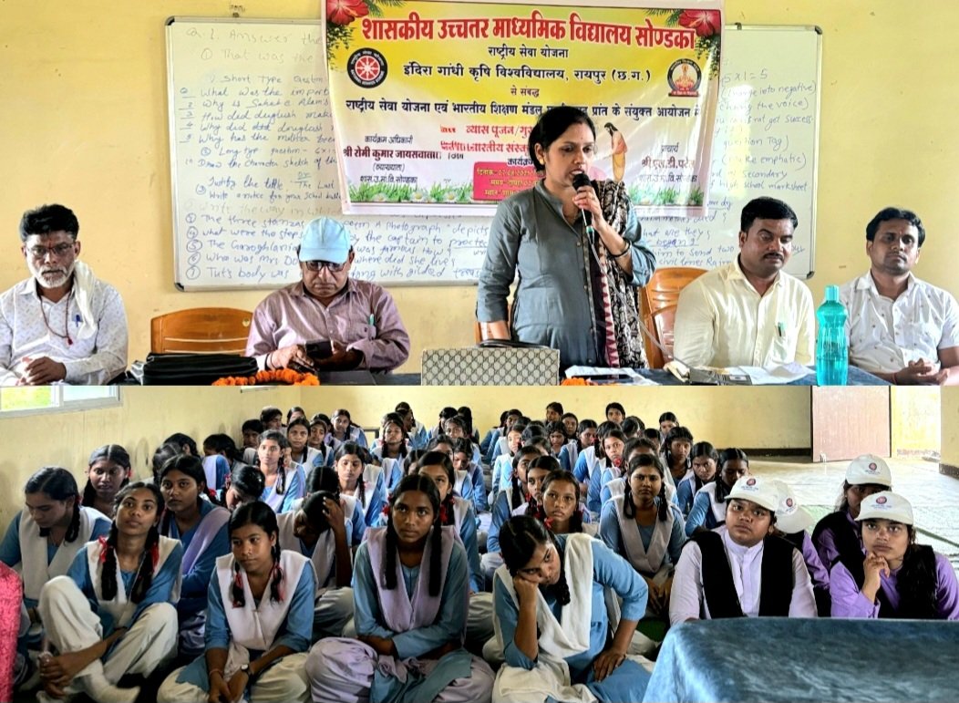 सोण्डका विद्यालय में व्यास पूजन व गुरु-शिष्य सम्मान कार्यक्रम सम्पन्न .. Kshiti Technologies सोण्डका विद्यालय में व्यास पूजन व गुरु-शिष्य सम्मान कार्यक्रम सम्पन्न .. Kshiti Technologies