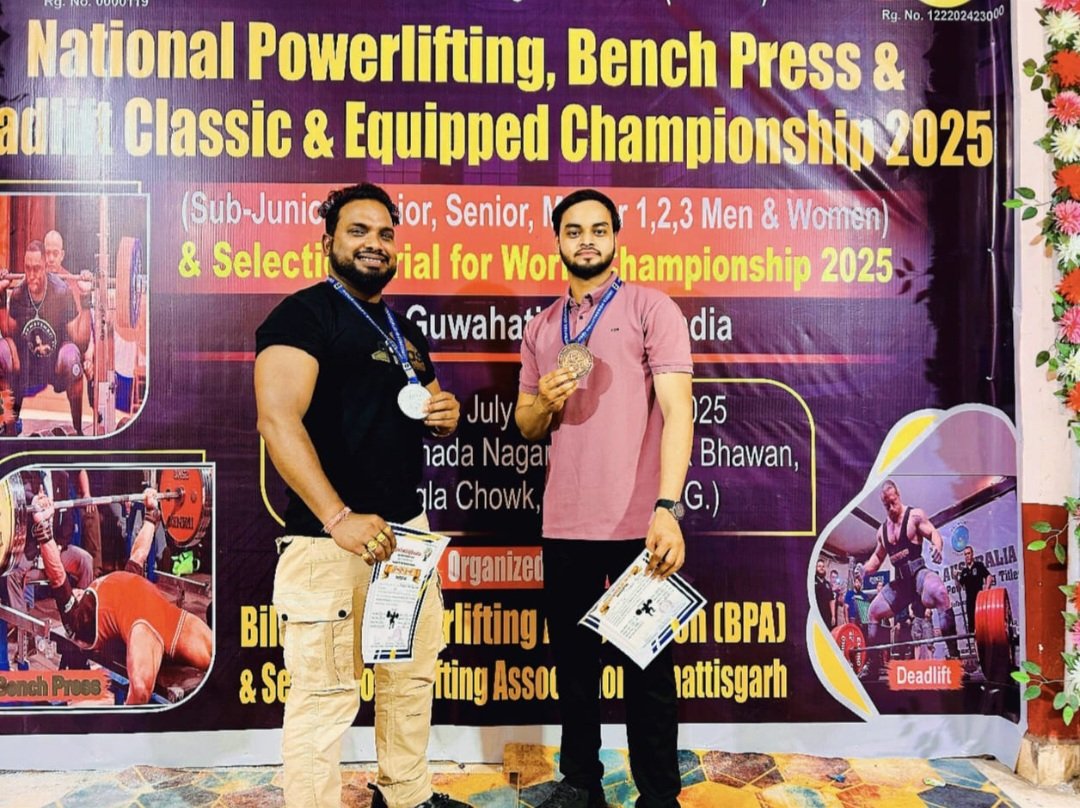 भरत और नीलेश ने राष्ट्रीय पावरलिफ्टिंग चैंपियनशिप में लहराया परचम, गोल्ड सहित कई पदक किए अपने नाम .. Kshiti Technologies भरत और नीलेश ने राष्ट्रीय पावरलिफ्टिंग चैंपियनशिप में लहराया परचम, गोल्ड सहित कई पदक किए अपने नाम .. Kshiti Technologies