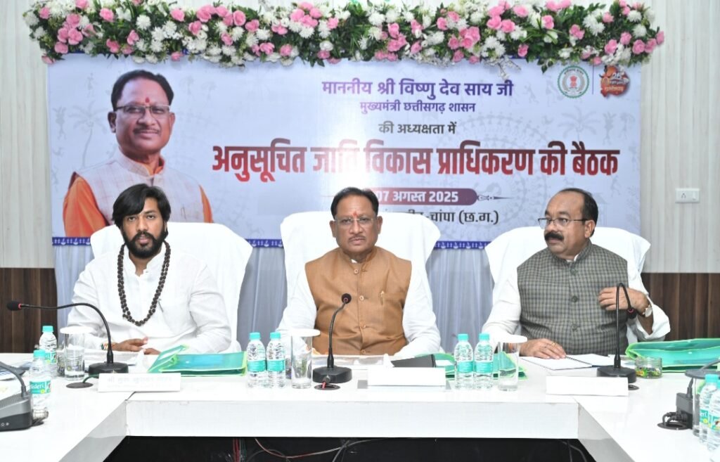 अनुसूचित जाति विकास प्राधिकरण मद से स्वीकृत कार्यों को गंभीरता से लेकर पूरी गुणवत्ता के साथ समय सीमा में पूर्ण कराएं कलेक्टर्स: मुख्यमंत्री विष्णुदेव साय .. Kshiti Technologies अनुसूचित जाति विकास प्राधिकरण मद से स्वीकृत कार्यों को गंभीरता से लेकर पूरी गुणवत्ता के साथ समय सीमा में पूर्ण कराएं कलेक्टर्स: मुख्यमंत्री विष्णुदेव साय .. Kshiti Technologies