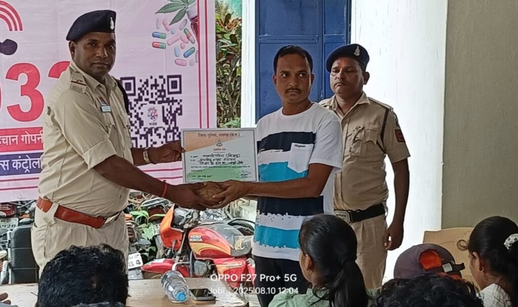 कोटवार मीटिंग एवं सम्मान समारोह में मेधावी छात्राओं, शिक्षकों और कोटवारो का हुआ सम्मान .. Kshiti Technologies