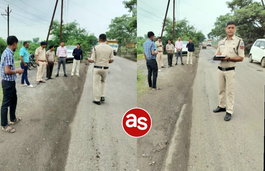 अमलीभौना बाबाधाम रोड पर हुई सड़क दुर्घटना की जांच के लिए पुलिस, परिवहन, पीडब्ल्यूडी और स्वास्थ्य विभाग की संयुक्त टीम का निरीक्षण .. Kshiti Technologies