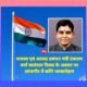 राजस्व एवं आपदा प्रबंधन मंत्री टंकराम वर्मा स्वतंत्रता दिवस पर शासकीय हाई स्कूल मैदान जांजगीर में करेंगे ध्वजारोहण .. Kshiti Technologies राजस्व एवं आपदा प्रबंधन मंत्री टंकराम वर्मा स्वतंत्रता दिवस पर शासकीय हाई स्कूल मैदान जांजगीर में करेंगे ध्वजारोहण .. Kshiti Technologies