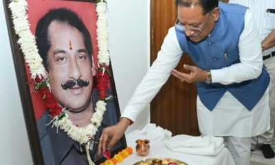 मुख्यमंत्री साय ने स्व. दिलीप सिंह जूदेव की पुण्यतिथि पर दी श्रद्धांजलि .. Kshiti Technologies