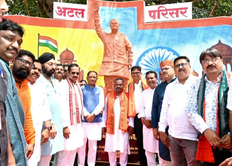 मुख्यमंत्री साय ने धरमजयगढ़ में पूर्व प्रधानमंत्री भारतरत्न श्रद्धेय स्व. अटल बिहारी बाजपेयी जी की प्रतिमा का किया अनावरण .. Kshiti Technologies