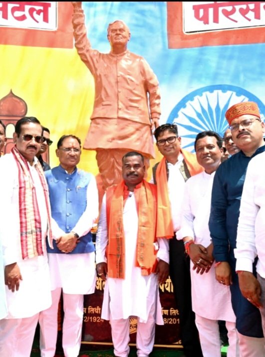 मुख्यमंत्री साय ने धरमजयगढ़ में पूर्व प्रधानमंत्री भारतरत्न श्रद्धेय स्व. अटल बिहारी बाजपेयी जी की प्रतिमा का किया अनावरण .. Kshiti Technologies