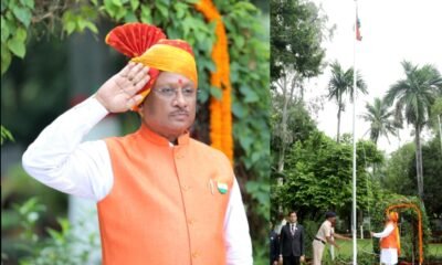 मुख्यमंत्री विष्णु देव साय ने स्वतंत्रता दिवस के अवसर पर मुख्यमंत्री निवास में किया ध्वजारोहण .. Kshiti Technologies