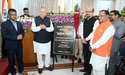 राजभवन के दरबार हॉल का नाम परिवर्तन कर छत्तीसगढ़ मण्डपम किया गया .. Kshiti Technologies